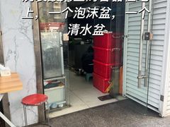 -黑皮酸菜鱼(三山街店)