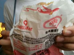 android_upload_pic-利强记北角鸡蛋仔(弥敦道店 )