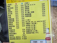 -凤城珍记面家