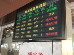 -惠阳站