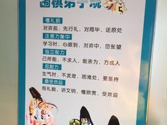 -星位围棋俱乐部(宝山万达店)