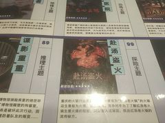 -神盾局科技密室(永川万达广场店)