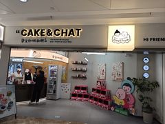 -静宜和她的朋友(星海广场店)