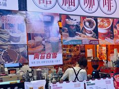 -囍福咖啡(这有山店)