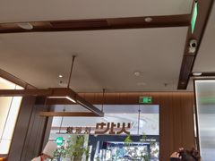 -火地铁板烧(昆山万象汇店)