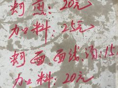 -建国蚵煎蚵面