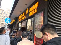 -国际饭店·帆声西饼屋(黄河路店)