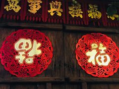 -大酒缸(高碑店文化新大街店)