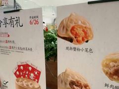 -北京SKP