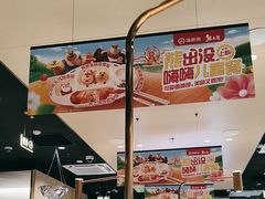 -海底捞火锅(泰安爱琴海店)
