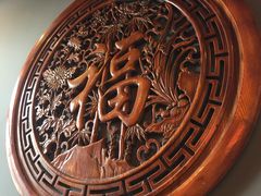 -宣武小院涮肉(前门店)