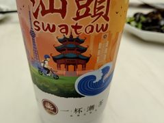 -一杯潮茶·专注潮汕茶饮(朝阳庄店)
