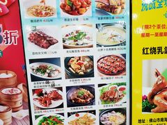 -丰谷茶楼(鸿大广场店)