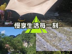 -山王坪喀斯特国家生态公园