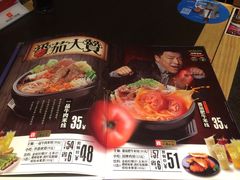 菜单-大鼓米线(静安吴江DM店)
