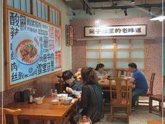 大堂-公交新村粉店(赤岗冲店)