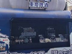 -龙湖重庆时代天街