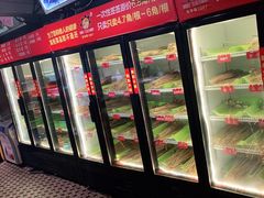 -钢管厂五区小郡肝串串香(奥克斯广场锦城万达店)