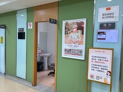 -爱康国宾体检中心(顺平分院)