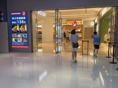 -金茂览秀城