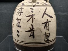 -亳州博物馆