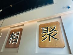 -周渝食惦酸菜鱼(青浦店)