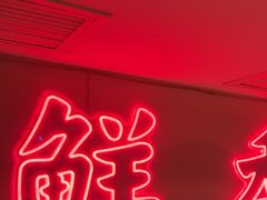 -何师傅美蛙鱼头(汉街店)