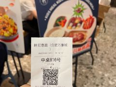 -Pennehut畔尼意面(合肥万象城店)