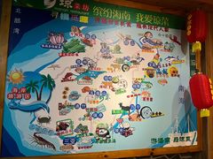 -琼菜坊·无鸡不成宴·海南菜老爸茶糟粕醋(海口骑楼老街店)