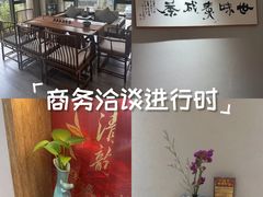 -松月茶楼