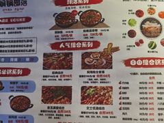 -焖锅部落(容城店)
