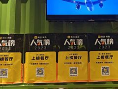 -丰茂烤串(建设街店)