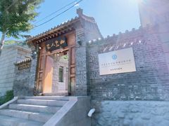 -遥桥古堡