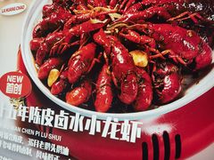 -辣皇朝小龙虾(六一店)