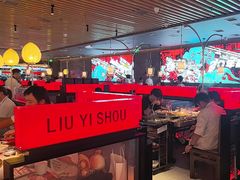 -刘一手重庆火锅(万达广场颍泉店)
