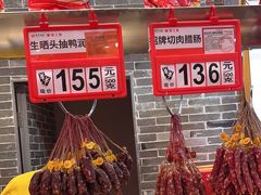 -皇上皇(北京路店)