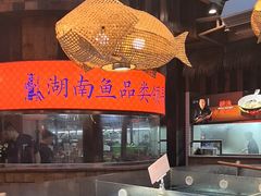 -耕渔小院·湖南鱼鲜(望城店)