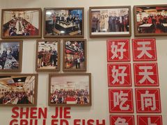 -沈姐万州烤鱼(沙坪坝七中店)
