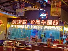 -火联烧烤(学院路创始店)