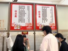 -高师傅特色米粉汤包(建设路店)