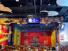 -德云社(三里屯店)