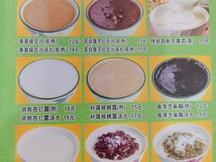 -芬芳甜品(同福路店)