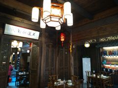 -缘来聚·徽菜名店(黄山宏村店)