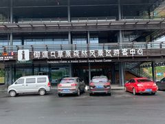 -御道口草原森林风景区