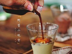 -咖梦餐厅 COMENG RESTAURANT