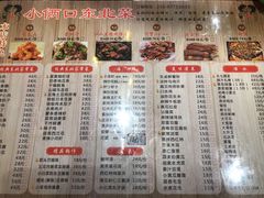 -小俩口烧烤东北菜(双井店)