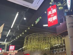 -牛市坎火锅(建设路店)