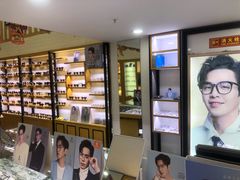 -京光明眼镜批发城(通州万达店)