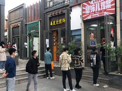门面-京三儿烤鸡架(北新桥店)