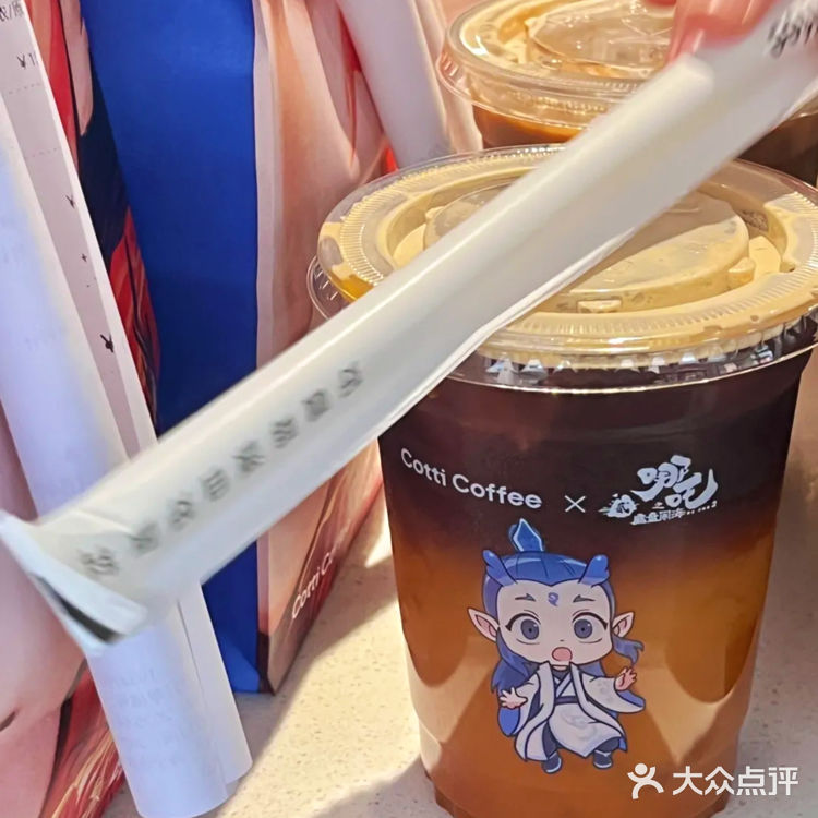 这个库迪哪吒新品到底是谁在喝…